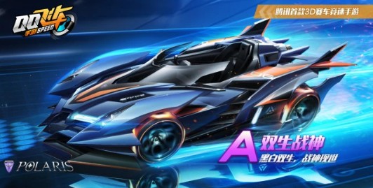 QQ飛車手游雙生戰(zhàn)神怎么獲得？雙生戰(zhàn)神獲取攻略