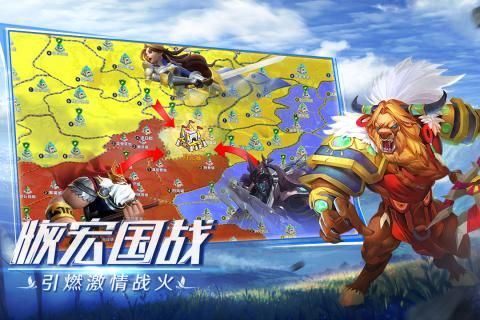 領主之怒游戲最新版正版地址截圖1