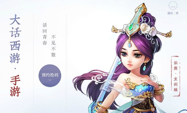大話西游手游國粹有靈答案大全：國粹有靈劇本唱詞答案分享
