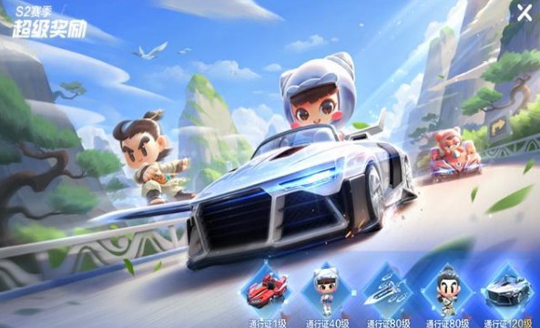 跑跑卡丁車手游s2挑戰(zhàn)任務(wù)接力賽怎么過？s2挑戰(zhàn)任務(wù)接力賽速通攻略