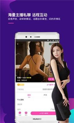 萌音語音交友APP軟件下載截圖4