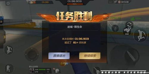 CF手游跳跳樂怎么玩？跳跳樂玩法介紹