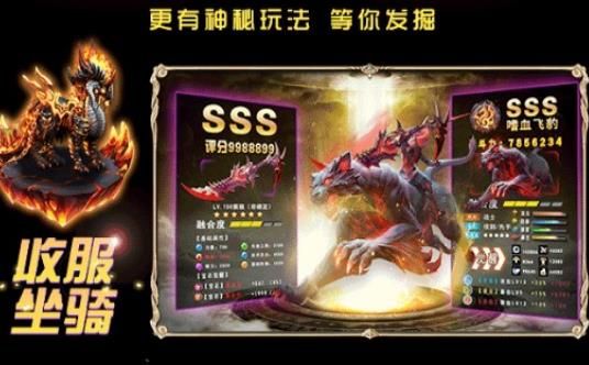 陰陽伏妖錄手游安卓下載正版截圖1