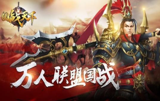 三十六計(jì)之帝御九州手游下載截圖1
