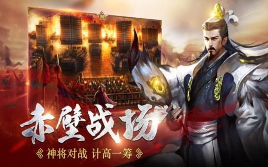 三十六計(jì)之帝御九州手游下載截圖3
