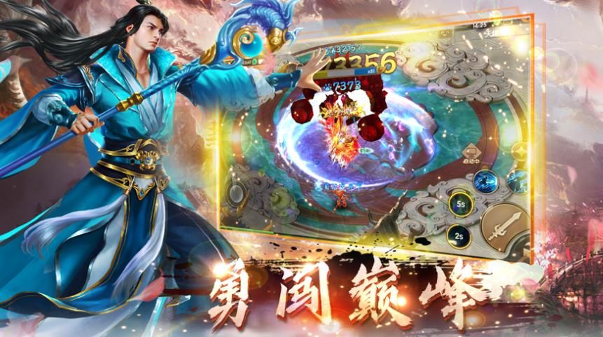 三生仙訣手游最新版下載截圖2