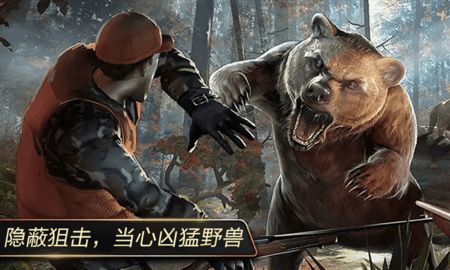 獵鹿模擬器游戲全部武器完整下載截圖3