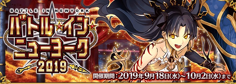 FGO閃閃祭2019血斧高難本怎么打 紐約之戰(zhàn)血斧展演關(guān)卡3T打法攻略