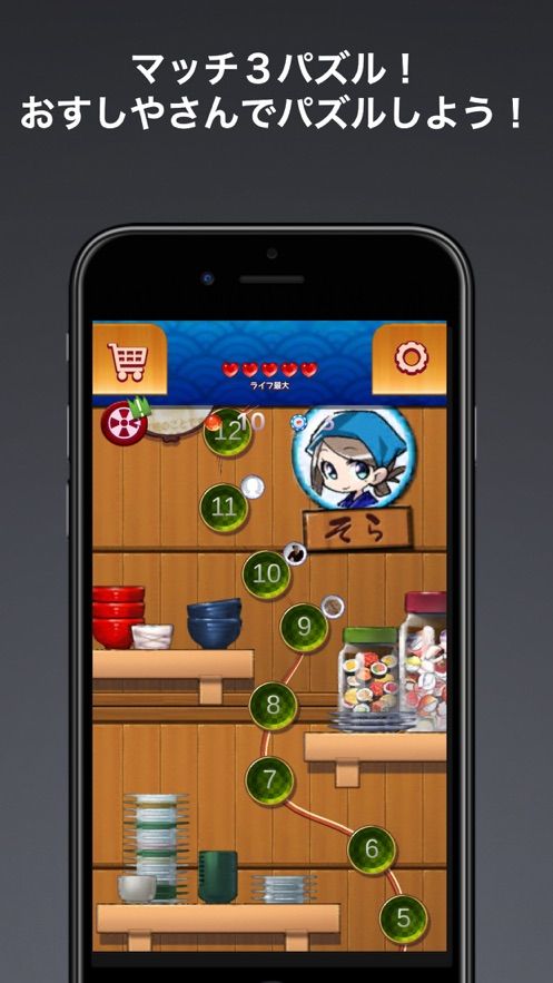 Sushi Puzzle 2游戏最新安卓版下载截图2: