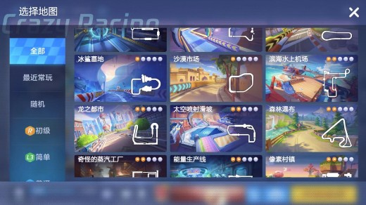 跑跑卡丁車手游在劇情模式第8章找到幸運關(guān)卡攻略：幸運關(guān)卡在哪？