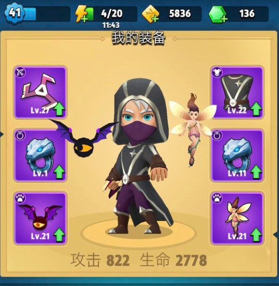 射手傳說哪個武器好？全武器實戰(zhàn)分析