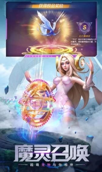 新劍與輪回騰訊應用寶手游下載截圖1