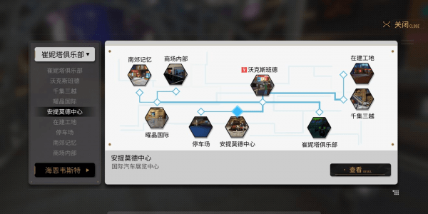 VGAME只因你太美異聞攻略：只因你太美異聞怎么完成？