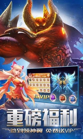 混沌起源魔幻巨制手游安卓下載最新版截圖3