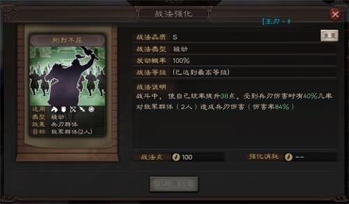 三國(guó)志戰(zhàn)略版​夏侯惇武將怎么選？​夏侯惇武將選擇攻略