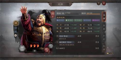 三國志戰(zhàn)略版戰(zhàn)法搭配攻略：戰(zhàn)法怎么搭配最厲害？