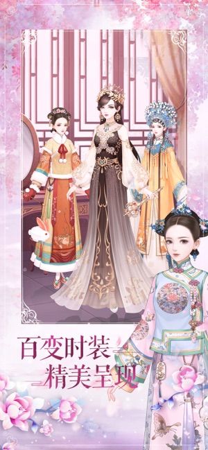 清宮物語完整攻略最新版截圖2