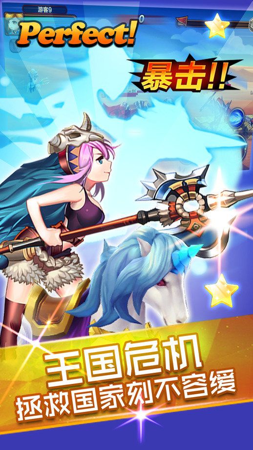 GRAN SAGA手游最新下載截圖4