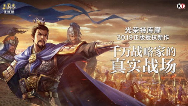 三國(guó)志戰(zhàn)略版​布陣攻略：行軍布陣技巧玩法