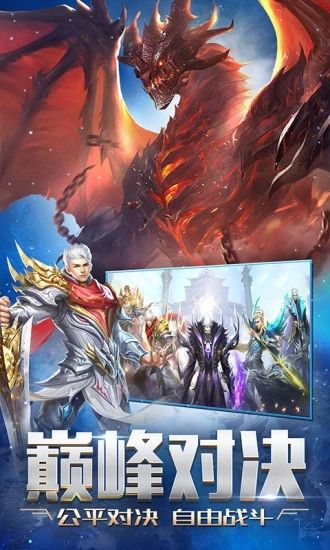 混沌起源魔幻巨制手游安卓下載最新版截圖2