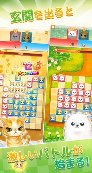 MyLONY游戲漢化免費金幣下載截圖4