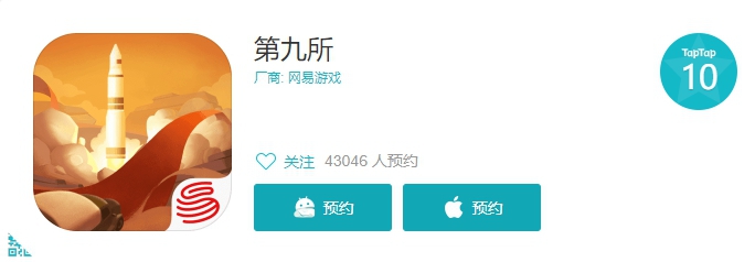 第九所游戲畫面曝光！網(wǎng)易第九所官網(wǎng)預(yù)約開放