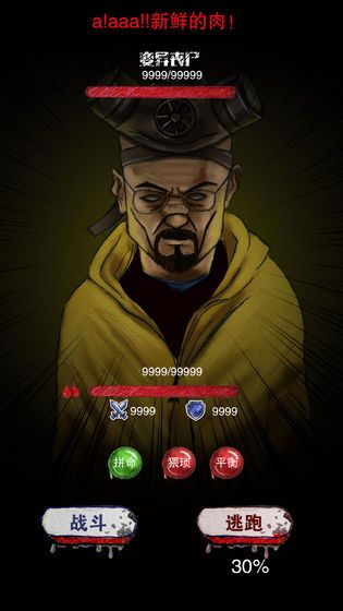 末日求生survival無限道具資源中文版截圖3
