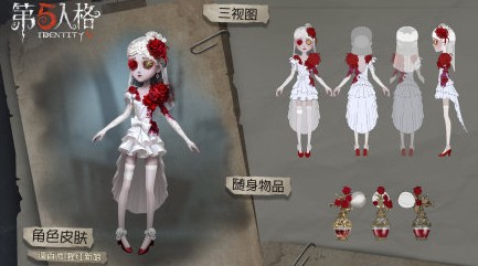 第五人格第九賽季推理之徑皮膚有哪些？推理之徑賽季獎(jiǎng)勵(lì)皮膚搶先看