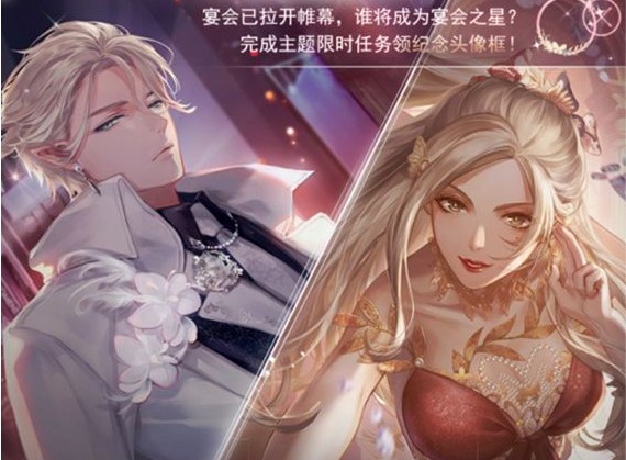 閃耀暖暖洛登之夜攻略大全：潛入酒店最全攻略