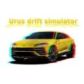 烏魯斯漂移模擬器中文最新版
