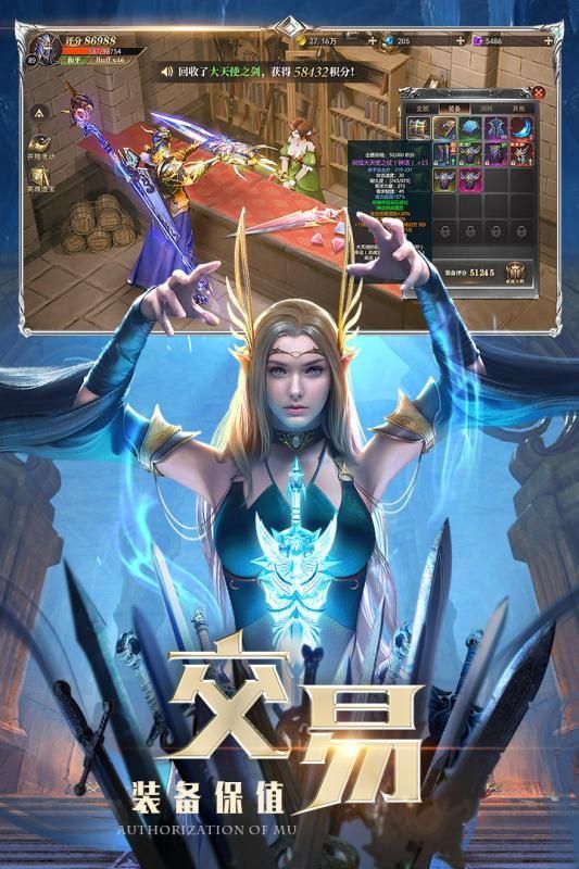 神秘的黑暗世界手游最新版截圖2