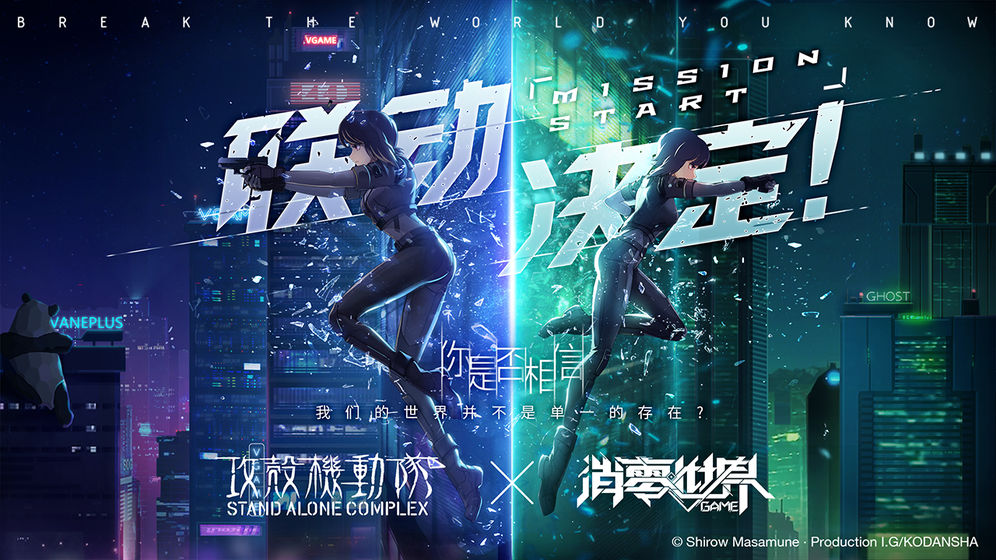 VGAME消零世界兌換碼大全 禮包CDK兌換地址