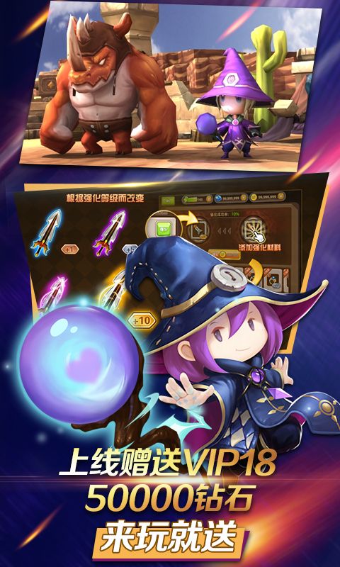 旋風(fēng)小俠龍珠Z游戲最新正式版截圖1