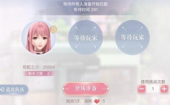 閃耀暖暖第二條任務(wù)線怎么觸發(fā)？洛登之夜第二條劇情支線開啟方法