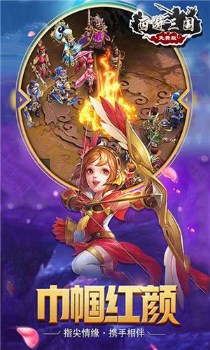 西游三國游戲無敵滿v版截圖2