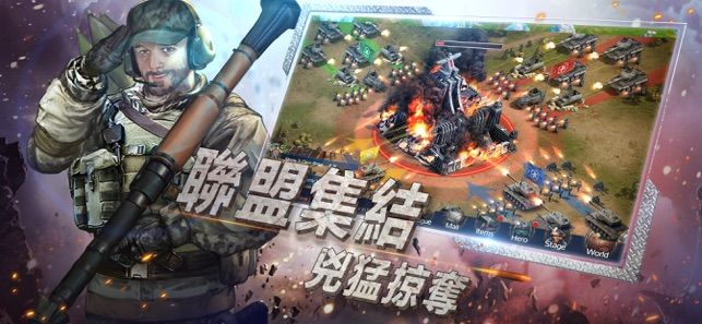 2019戰(zhàn)地指揮官1.7正版下載截圖4