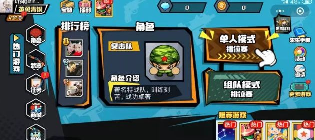 求生之島小游戲最新安卓版截圖4