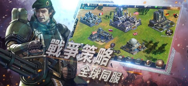 2019戰(zhàn)地指揮官1.7正版下載截圖2