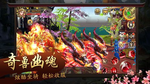 笑傲單機版手游安卓最新版截圖2