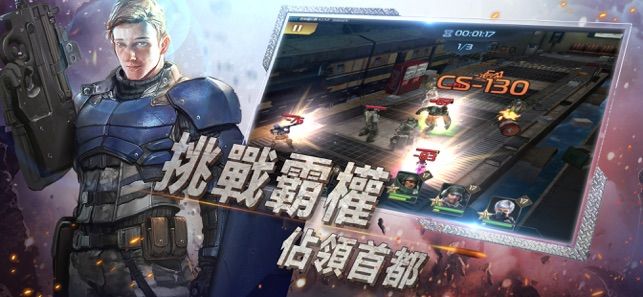 2019戰(zhàn)地指揮官1.7正版下載截圖5