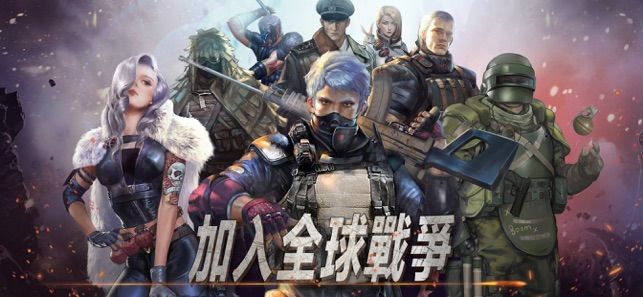 2019戰(zhàn)地指揮官1.7正版下載截圖1
