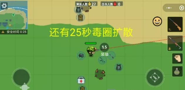 求生之島小游戲最新安卓版截圖1
