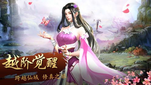 笑傲單機版手游安卓最新版截圖3
