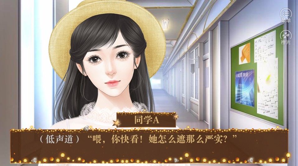 女神制造2肖線全劇情結局最新版截圖4