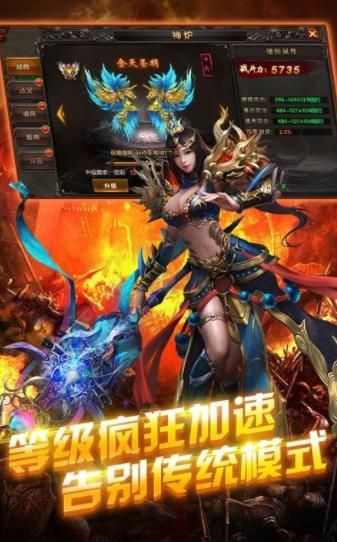 單職業(yè)斬神正版手游安卓截圖2