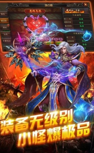 單職業(yè)斬神正版手游安卓截圖3
