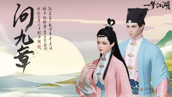 一夢(mèng)江湖采茶奇遇任務(wù)怎么完成？茶記奇遇任務(wù)攻略