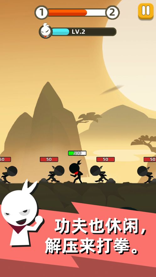 我功夫賊六游戲版下載截圖2