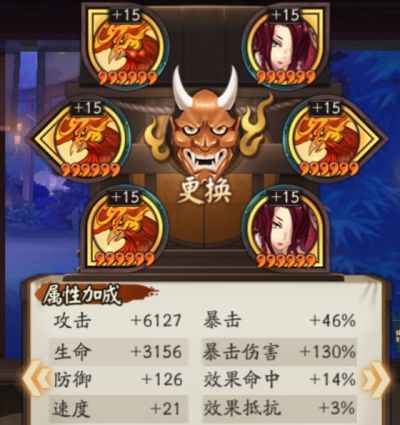 陰陽師卑彌呼陣容推薦：日輪之隕2500W高分陣容攻略
