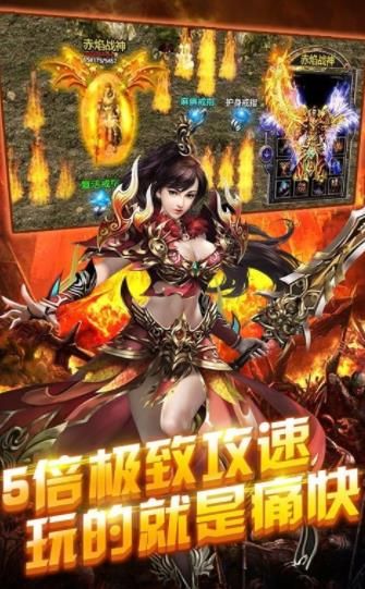 單職業(yè)斬神正版手游安卓截圖1